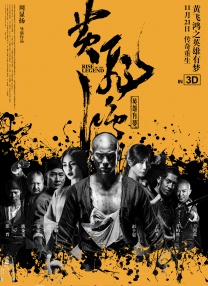 控股公司的秘书