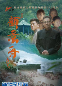 控股公司的秘书
